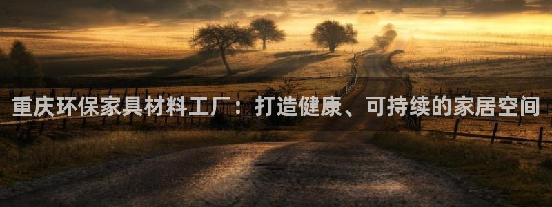 杏耀平台黑款