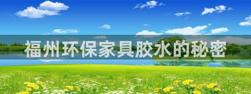 杏耀平台登录入口
