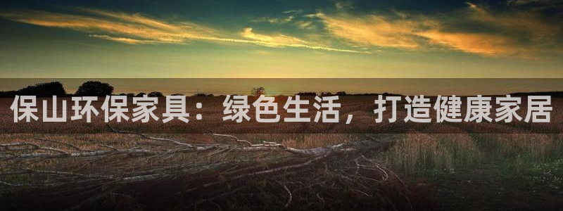 杏耀平台主管