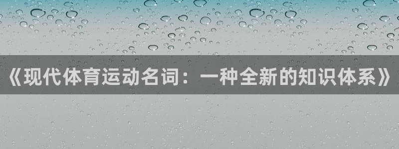 oety欧亿