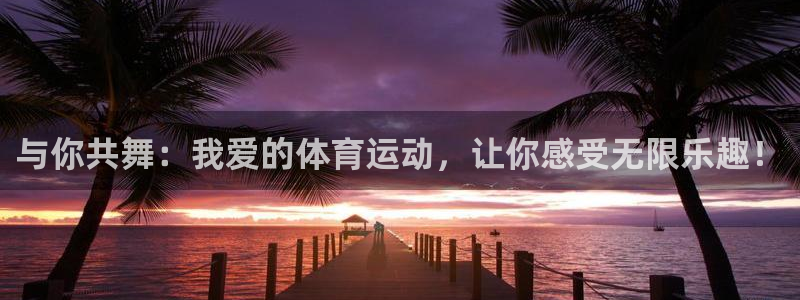 oety欧亿